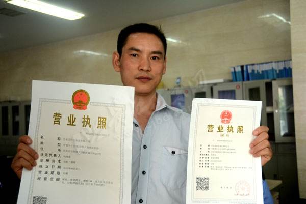 武漢達達教育培訓責任有限公司